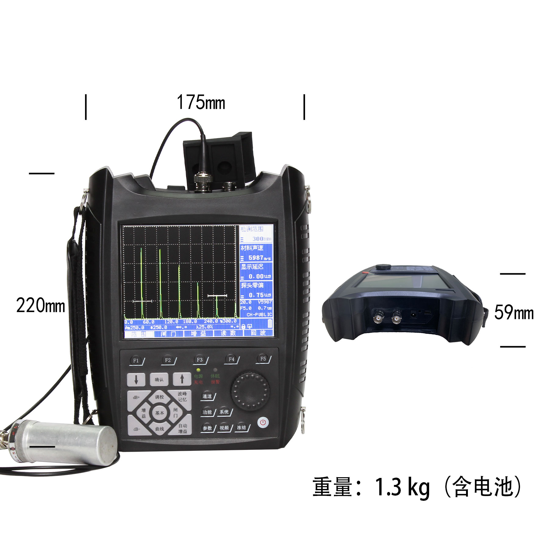 SUB100超声波探伤仪