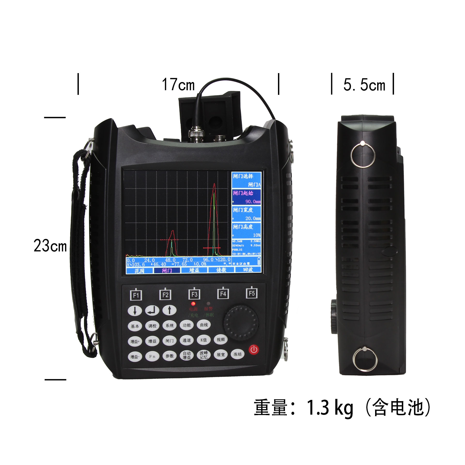 SUB200超声波探伤仪