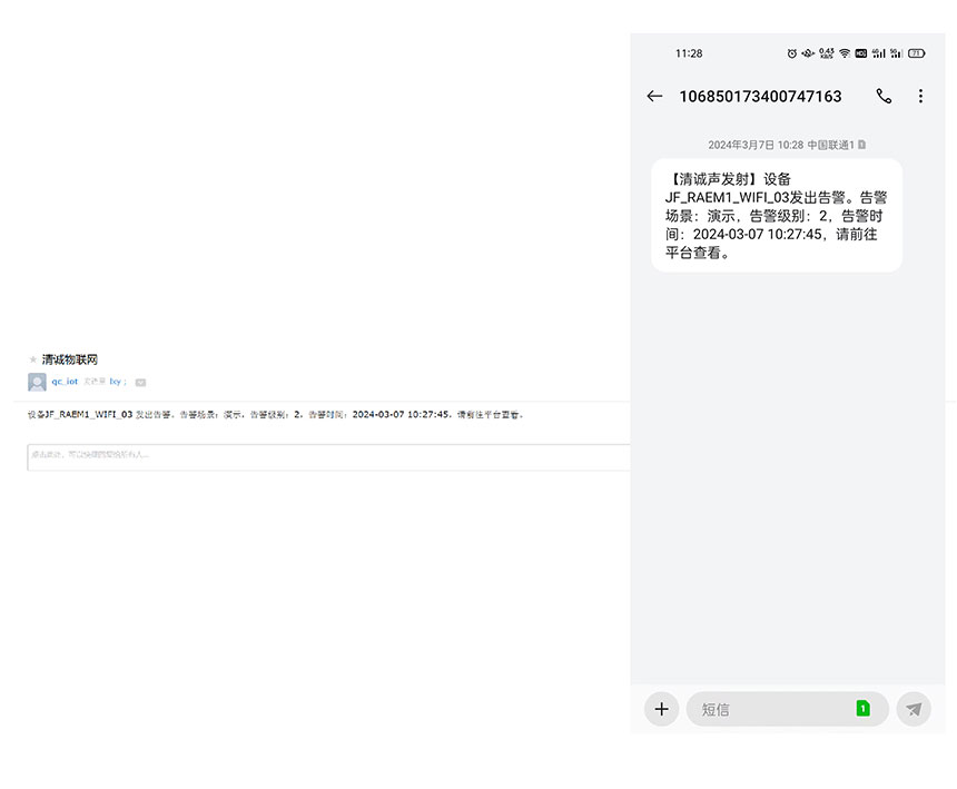 刀具磨损监测