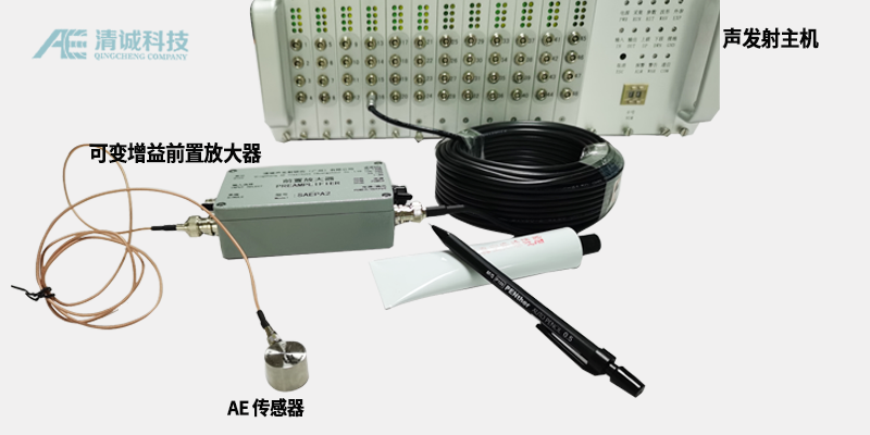声发射前置放大器连接
