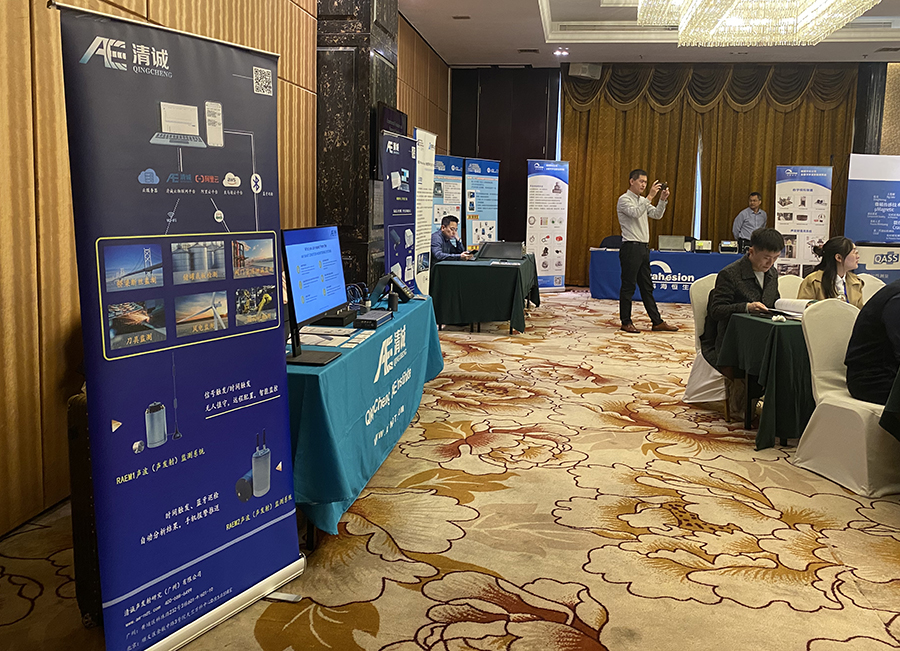 2023年世界声发射大会