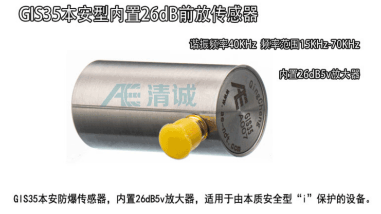 阀门管道泄漏监测