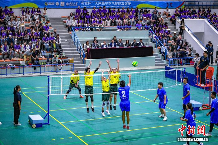 2025“友城杯”天津—墨尔本气排球友谊赛圆满落