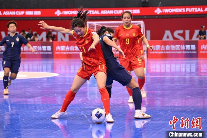 中国女足五人制亚洲杯半决赛遭泰国逆转 惜败止