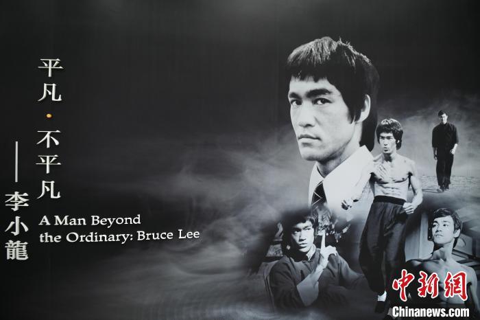 李小龙离世50周年 传奇武术家重塑全球文化形象