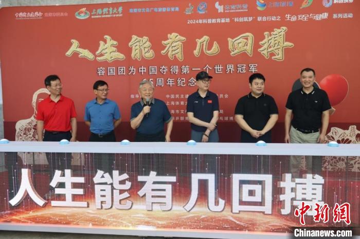 科普教育基地联合行动背景下，以181套藏品讲述