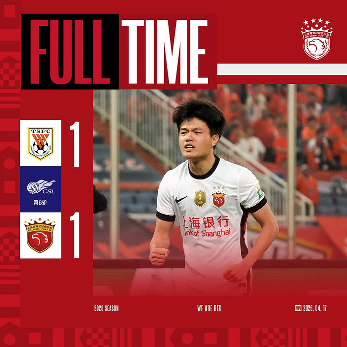 上海海港客场1比1战平山东泰山 杨希首球克雷桑