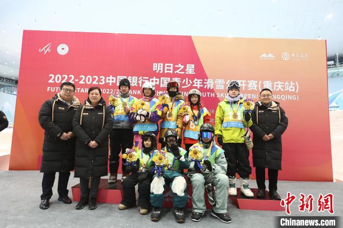 重庆站明日之星·2022-2023中国银行中国青少年滑雪